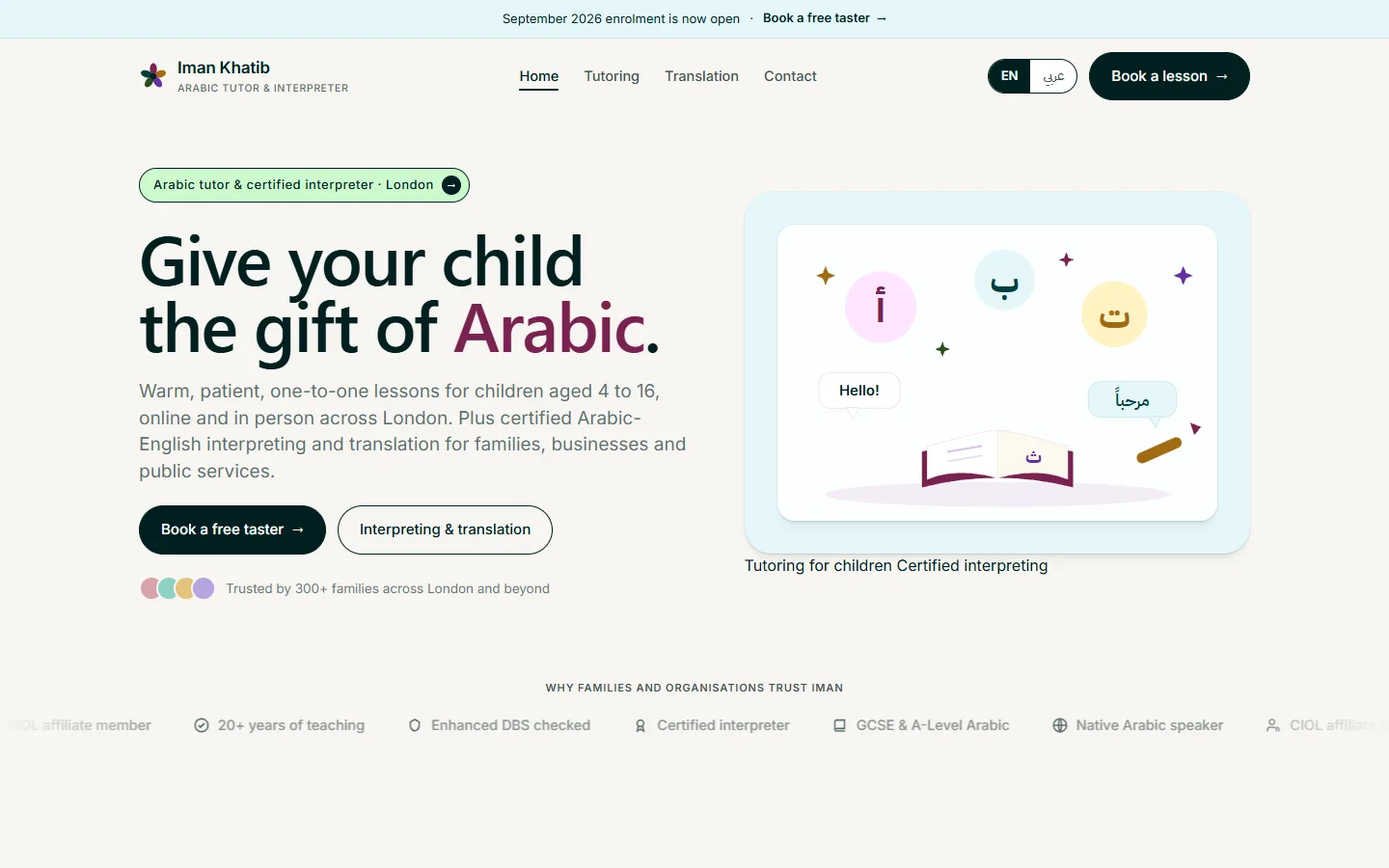 The Iman website on a desktop screen, built by Websly